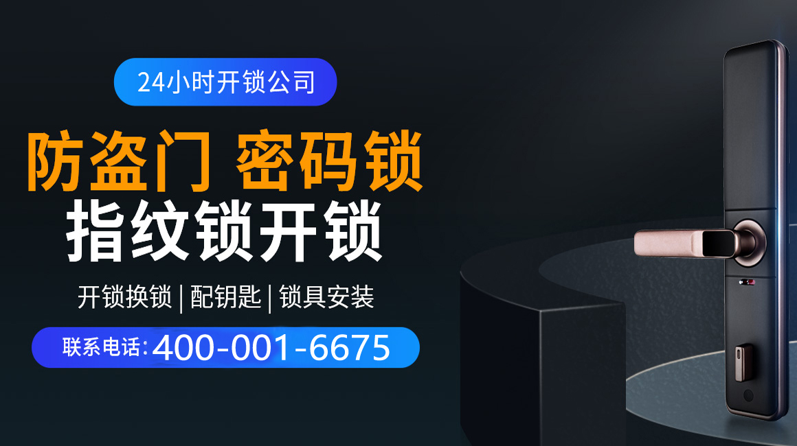 潮州关于我们